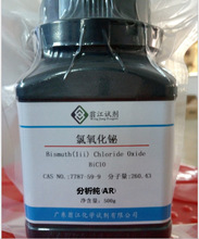 氯氧化鉍 分析純AR CAS:7787-59-9 100g/瓶 98%純度 化學試劑