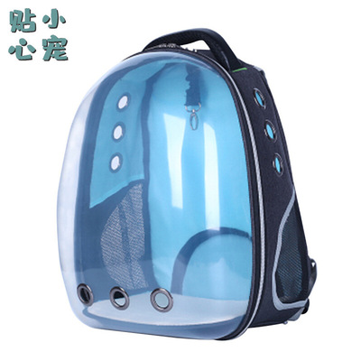 全景透明寵物雙肩包太空寵物背包狗狗手提包寵物用品便捷清潔貓包