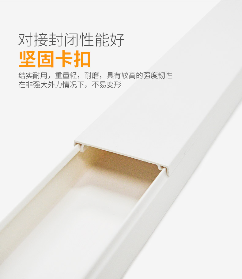 白色阻燃塑料线槽 pvc明装线槽带背胶 粘贴方便装饰 隐形槽盒-阿里巴巴