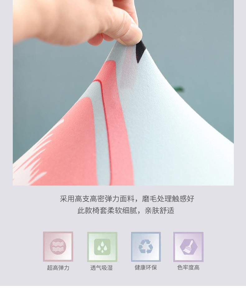 火鸟青春椅套_07.jpg