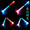 Stephen Hutchison Pencil luminescence Turn around wholesale Shatterproof Light pen Double head Double color Pencil Refill One piece On behalf of