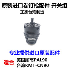 ����호ߚ�Ӿ�ᔘ�̨��KMT��ᔘ�CN90ᔓ�����_�P�M�����y���