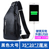 Men's trend chest bag, small backpack, one-shoulder bag, Korean style