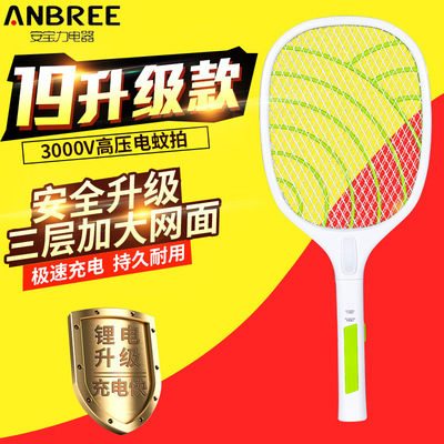 Household electric mosquito swatter lithium battery usb charge Mosquito new pattern Large network Mosquito racket Fly-swatter