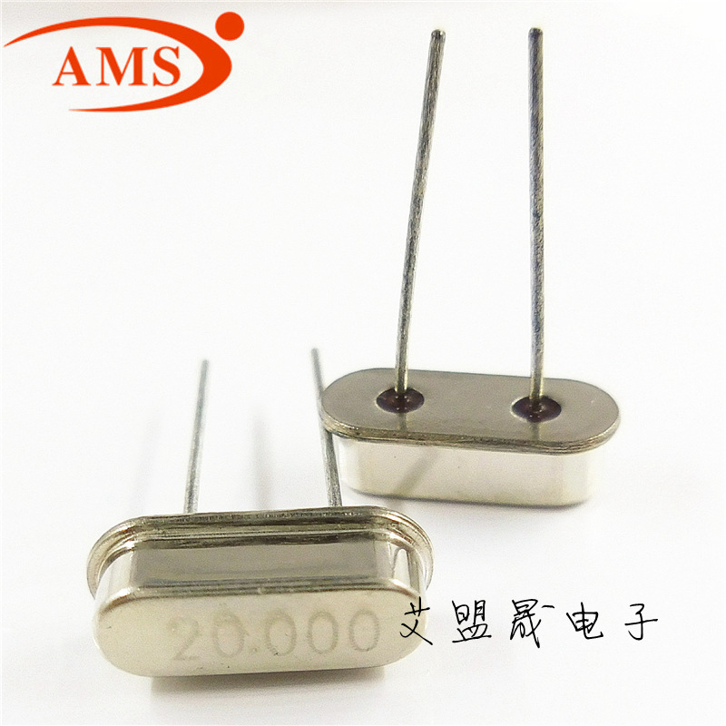 20MHz 20.000MHz HC-49S 晶体振荡器20M 直插无源晶振 全新现货