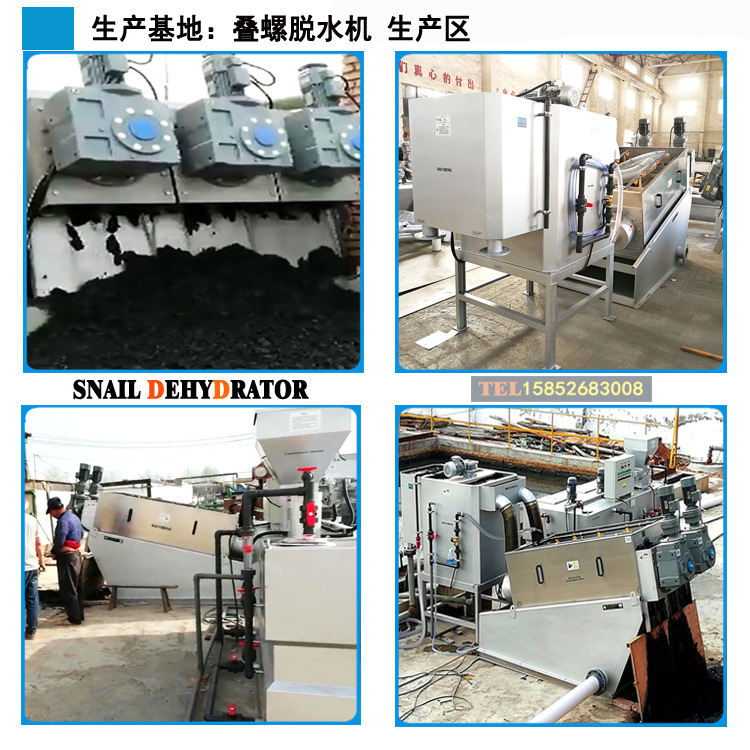 0-750-生产车间 403海承