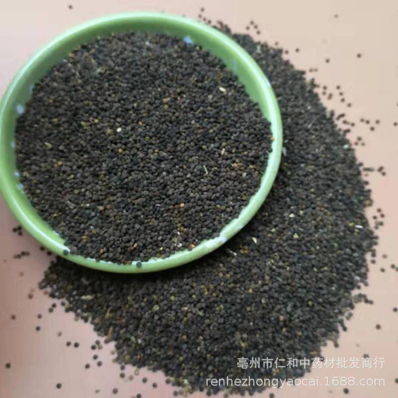 Cleome Seeds Bai Hua Cai Zi 500g Dried Cleome gynandra Seeds for Traditional Herbal Use overview