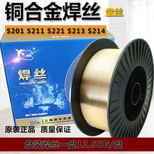 S214�X���~�Ᵽ���z S214�X���~�廡���zERCuAl-Al�X���~���z���]