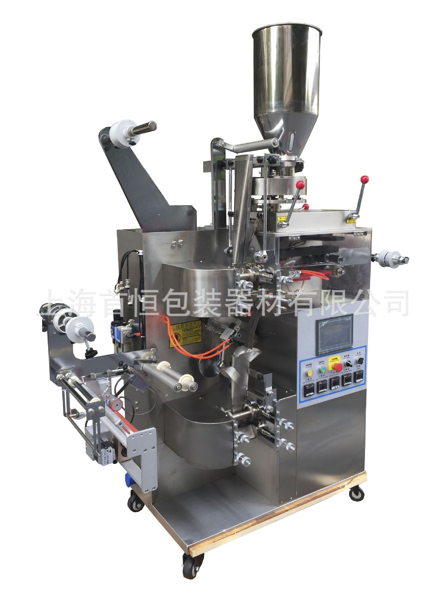 供应304不锈钢全自动富阳岩茶量杯计量包装设备