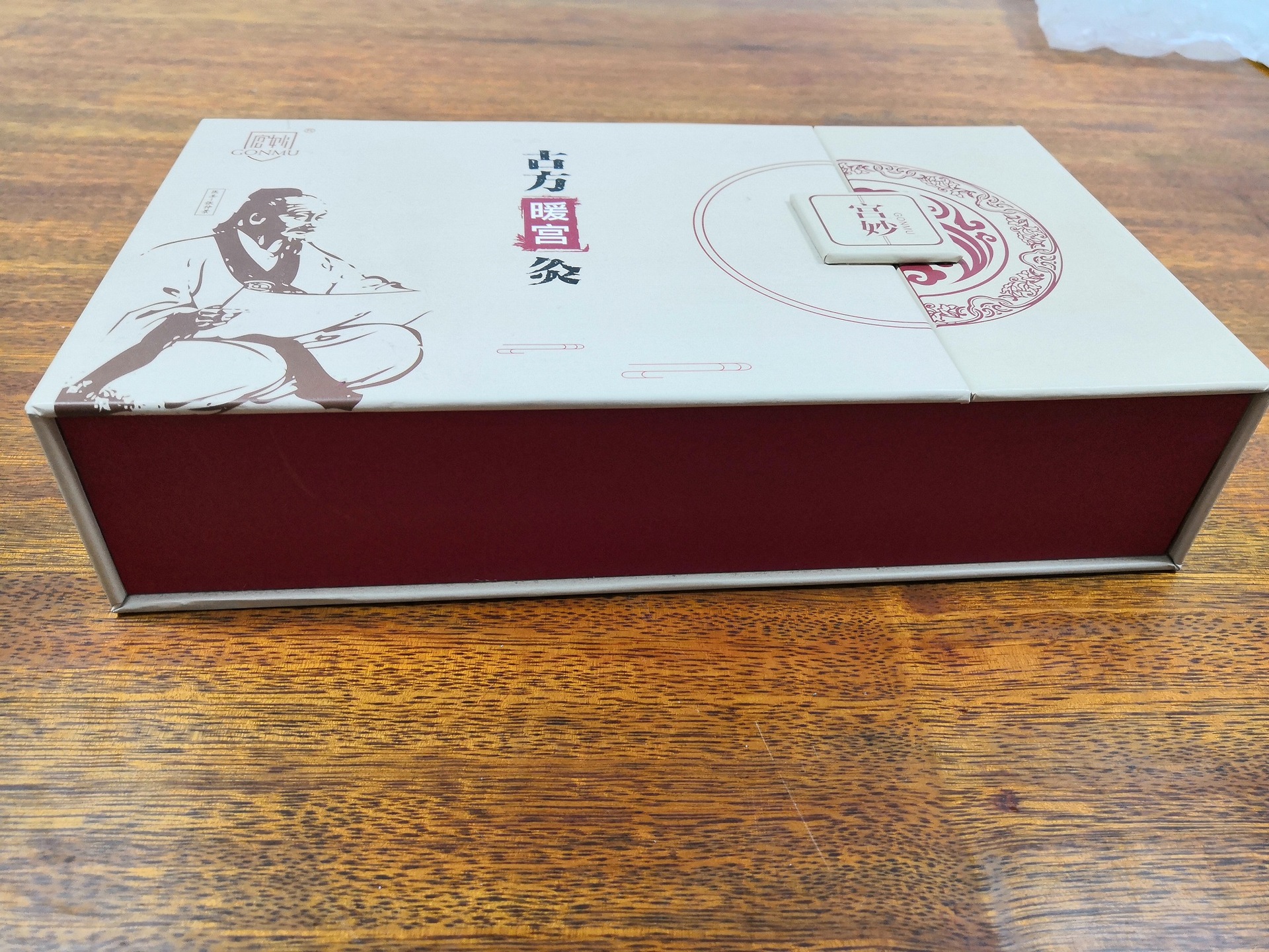 新建文件夹 (4)IMG_20190222_083428