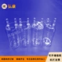 太阳能160mm石英瓶