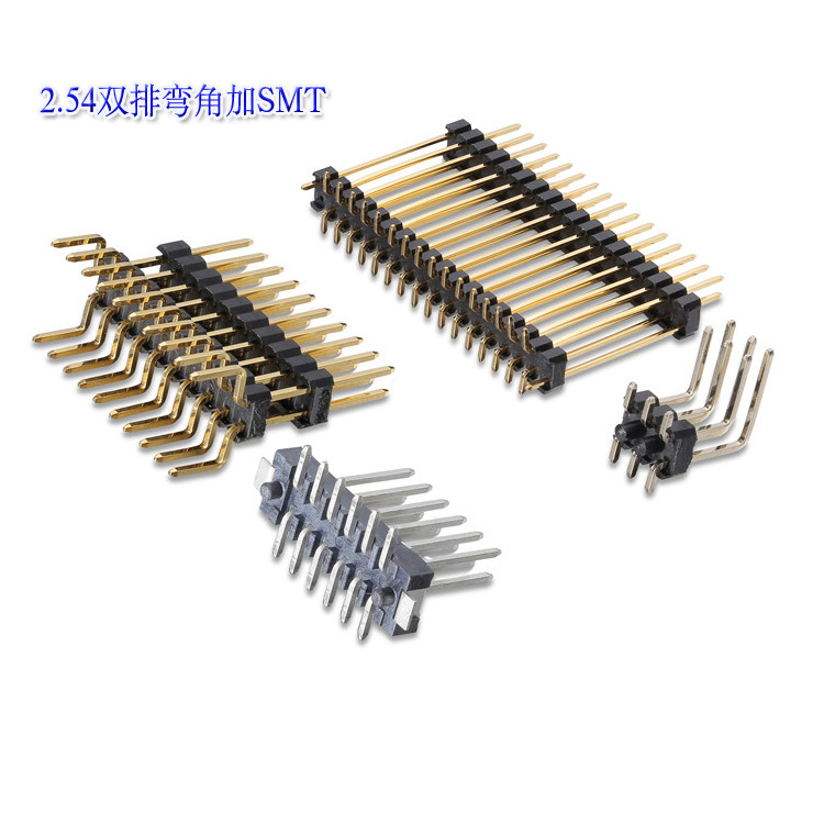2.54双排弯角加SMT--