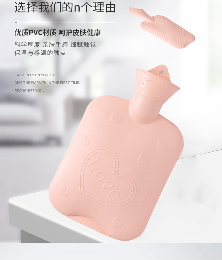 详情-热水袋_13.jpg