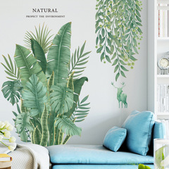 Banana leaf plant PVC wall sticker fresh INS sticker bedroom background wall mural living room skirting ZDB-2162