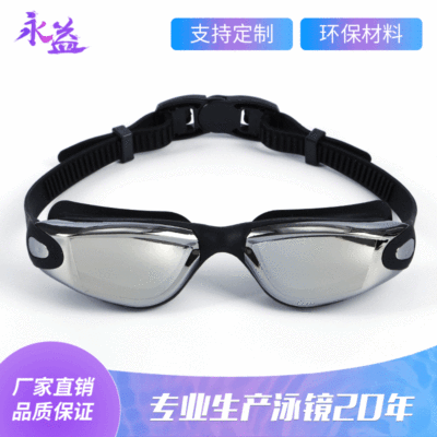厂家直销定制 成人硅胶连体自动调扣电镀镜高清防雾防水泳镜|ms