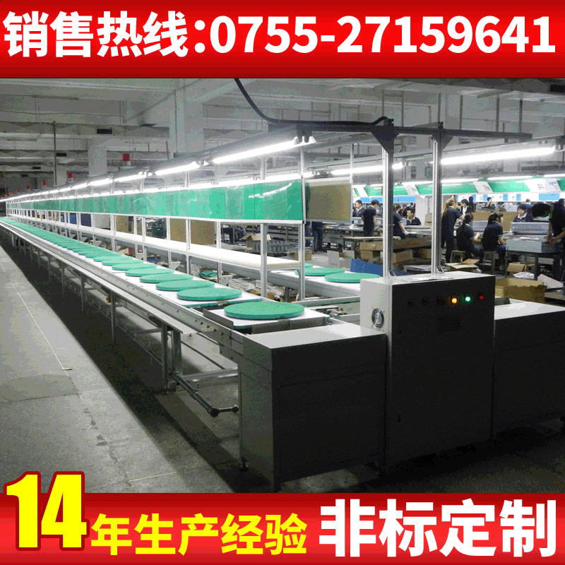 供应摄像头生产线变压器烘干线连接器生产线工业充电生产线