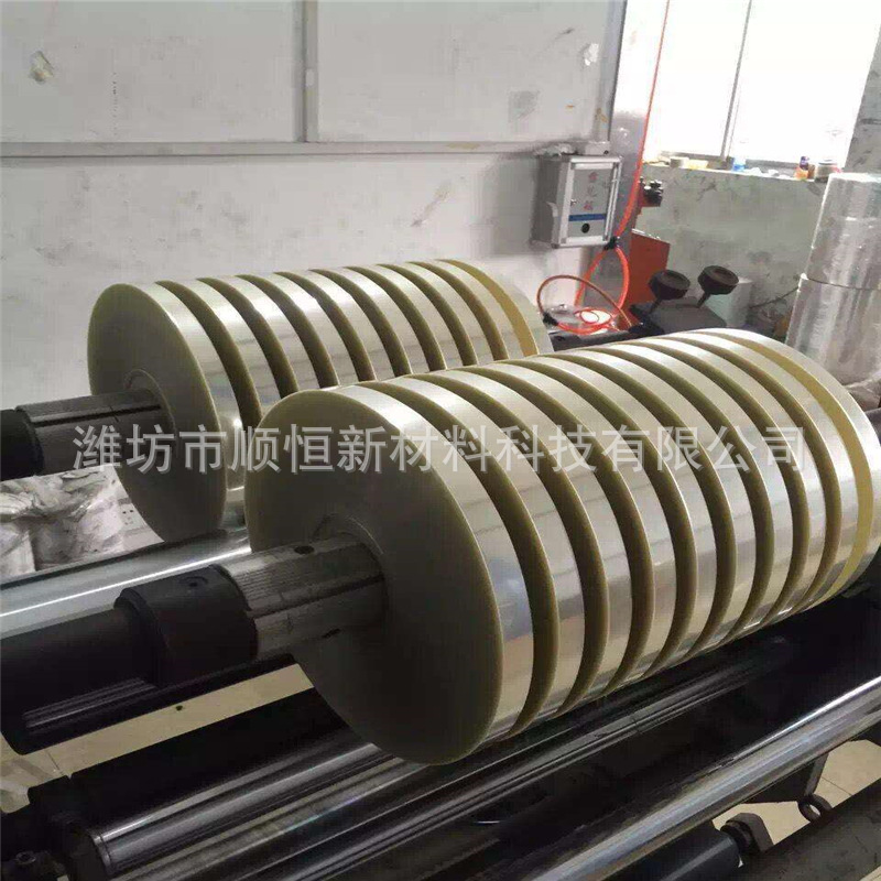 2.5cPET硅油膜 厚度 离型力稳定 快递袋用分切