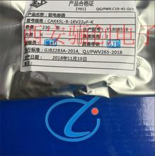 ��ƷCAK45-63V-10UF-E CAK45-63V-15UF-V�g�����ԃ���