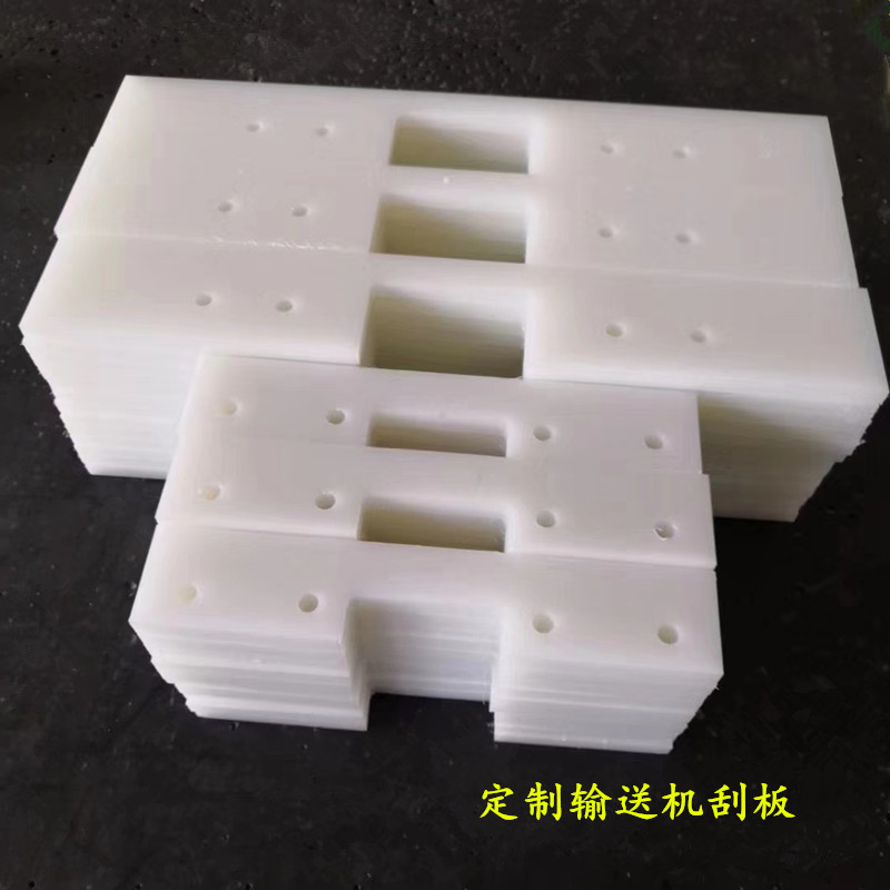 厂家高分子聚乙烯刮刀 链条输送机底板刮板 刮刀高耐磨刮板链刮板