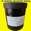 Excelle LED-PET Screen Printing Inks Apply to PET Material screen printing UV LED printing ink[Small wholesale]