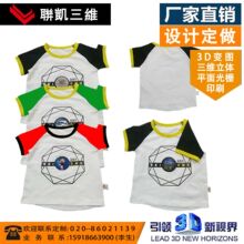 3D���w׃�D TPUܛ�zӡˢ ��ϴˮ܇�p���·���3D���׃�� ׃�DƬ��