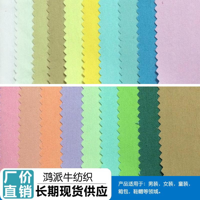 Fashionable denim elastic leggings