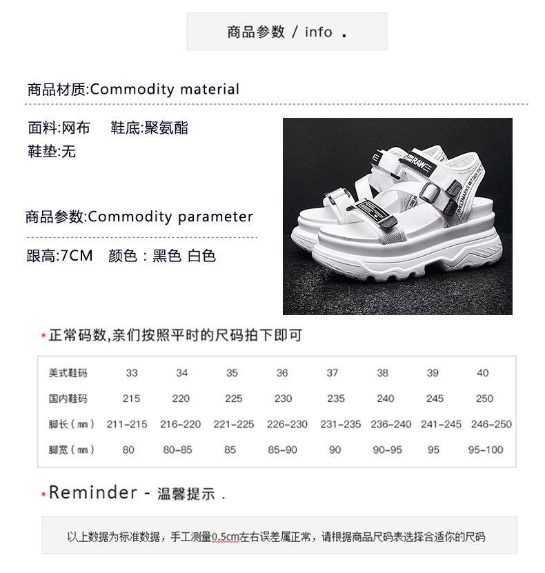 Chaussures été pour femme BANDE-ANNONCE en Polyuréthane - Ref 3345463 Image 17