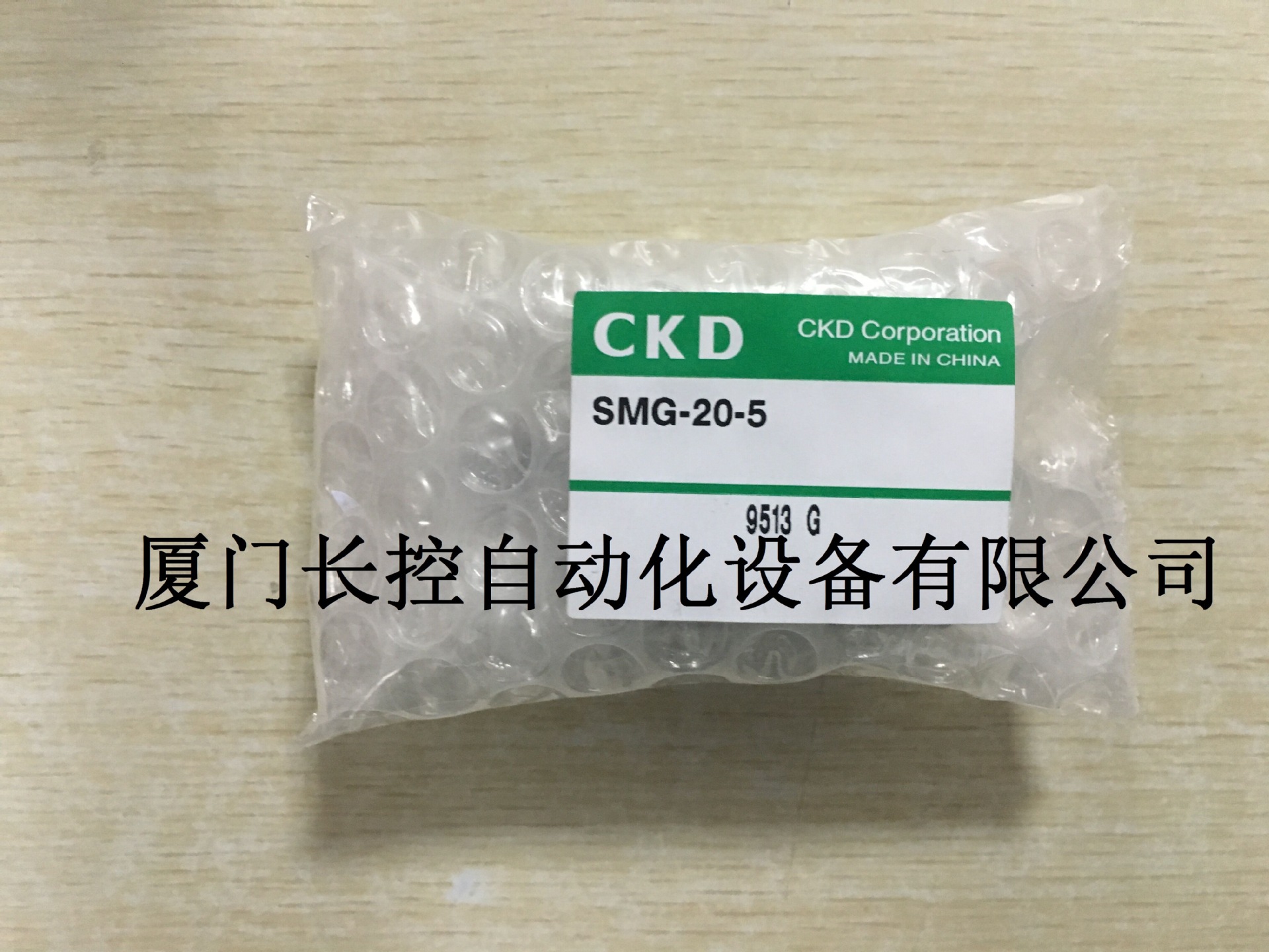 CKD气缸 SMG-20-5 SMG-10-20 SMG-16-10 现货