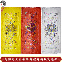 �S�Ұ��]����Ʒ�������_ϲ������Ů����۱������w�Ή|�Άα���