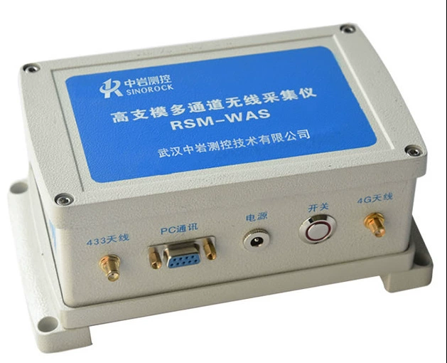 RSM-WAS высокомодальный многоканальный беспроводной коллектор