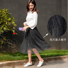 2019新款亮片满天星半身网纱裙褶皱裙三层女纱裙中长裙子春夏款