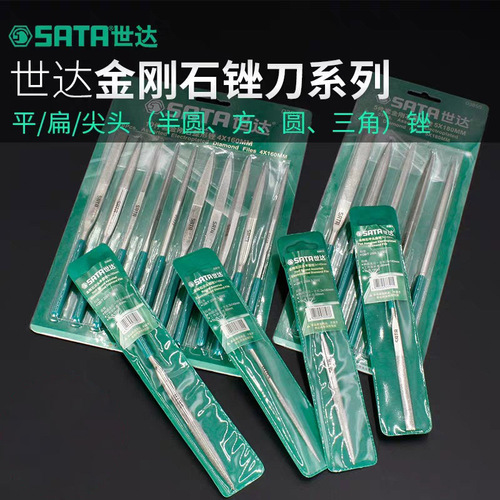 Star Tools diamond file round flat file steel file assorted file set small file flat file fitter's file 03804