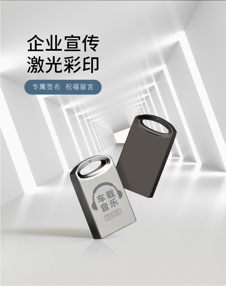 姆指U盘详情9-2_02