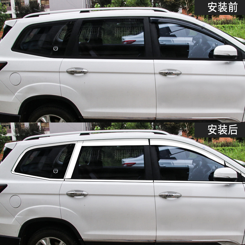 汽車車身亮條 車身防擦條 車窗裝飾條 鍍鉻亮條20mm*15m規(guī)格齊全