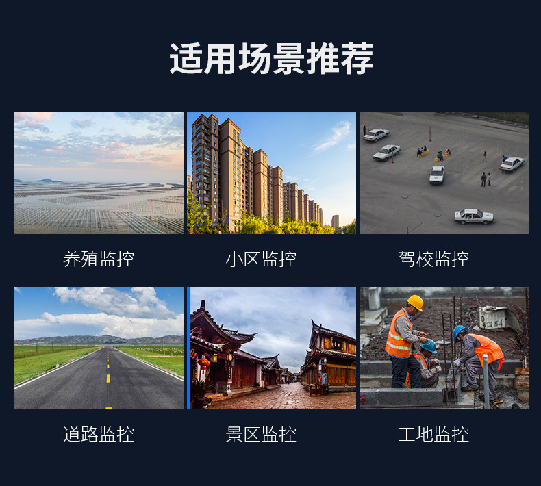 CF-E312A-V2详情页_11