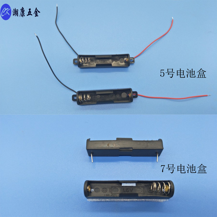 5号7号计步器 跑步器 计数器 跑步计数器 体育用品电池盒
