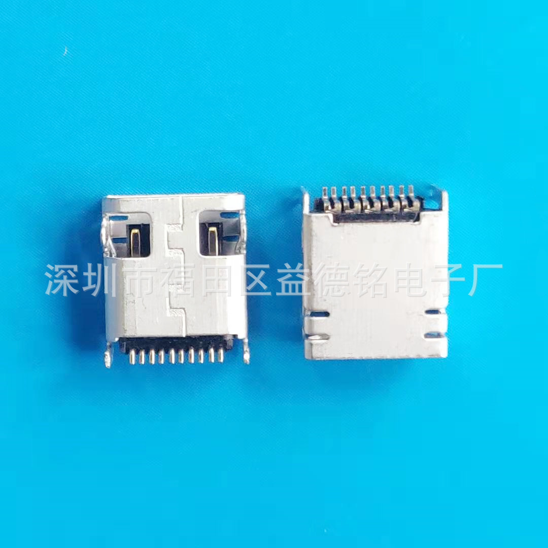 飞利浦MINI USB母座 MINI 10P全贴SMT 飞利浦 10P专用插座 带柱-阿里巴巴