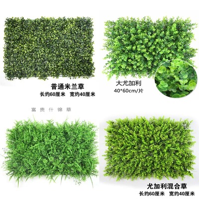 Simulation plant wall Background wall encryption Plastic Green plant Lawn Door Shop signs decorate Artificial Plants Decorated wall