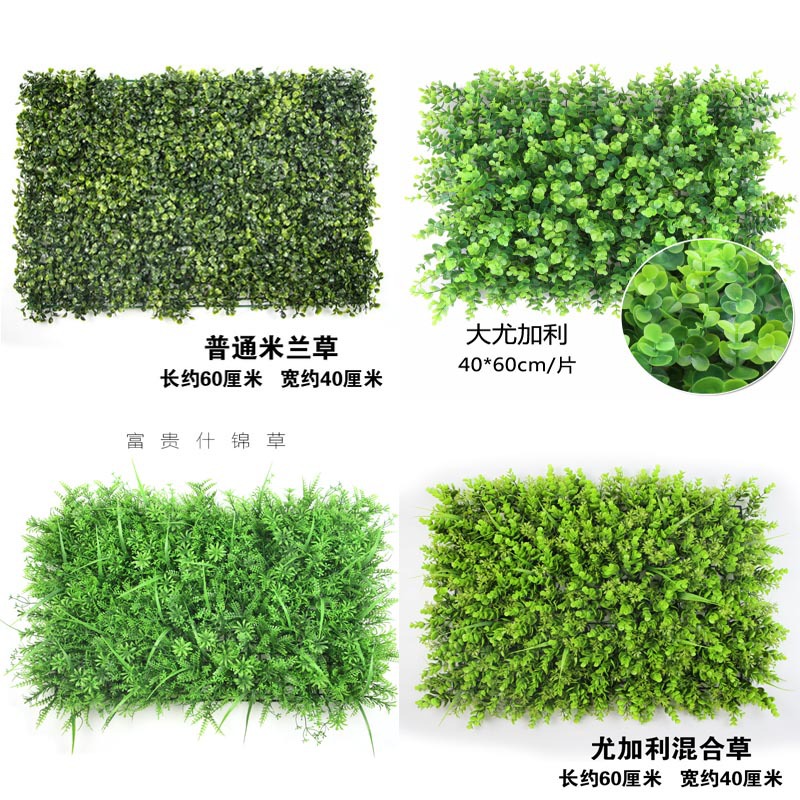 Simulation plant wall Background wall encryption Plastic Green plant Lawn Door Shop signs decorate Artificial Plants Decorated wall