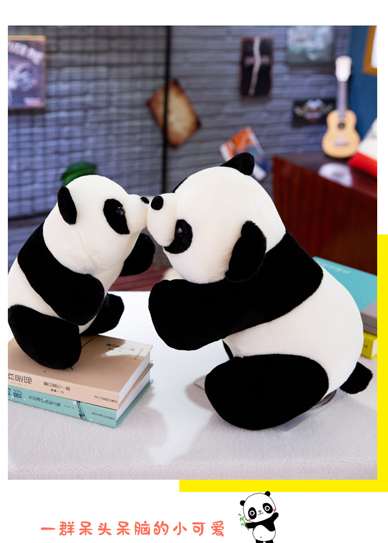 可爱趴款熊猫公仔国宝动物园毛绒玩具玩偶摆地摊仿真毛绒玩具LOGO详情10