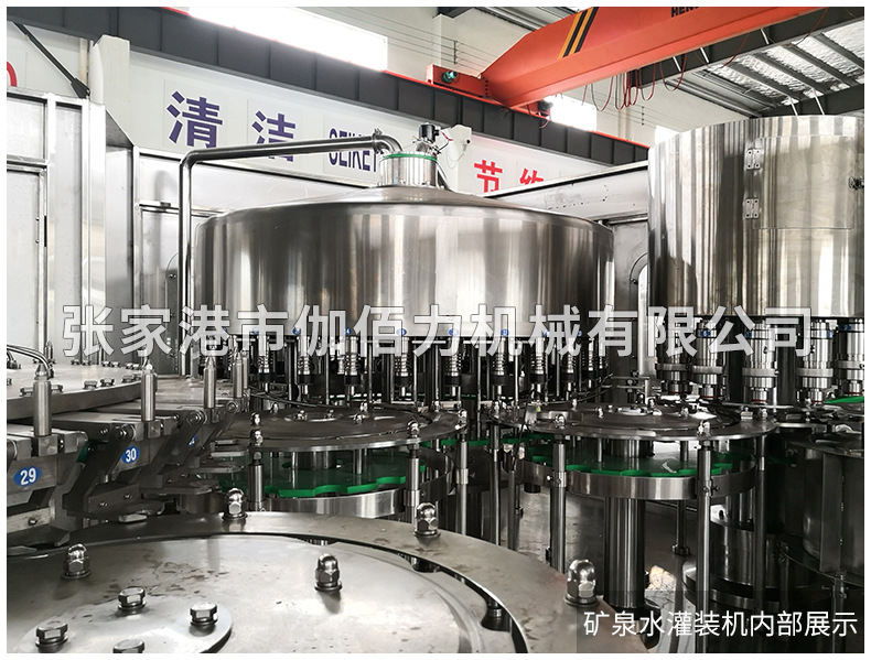 礦泉水生產(chǎn)線