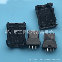 带外壳 三星12P 夹板公头 MINI USB 12P 插头/三件套 全塑型 黑色