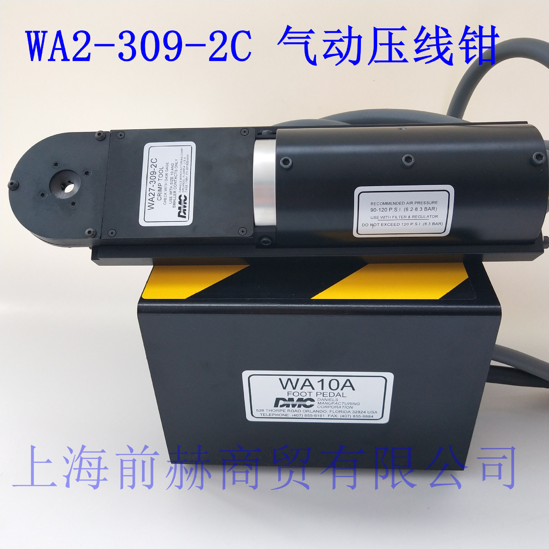 供应美国 DMC WA2-309-2C 气动压线钳