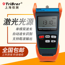 ϺŜy߷wzypL1310/1550ԴELS10-S3S5]