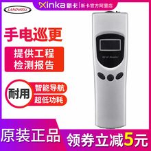 厂家直供 兰德华L-3000EF-7巡更机巡更器电子巡更系统巡更棒