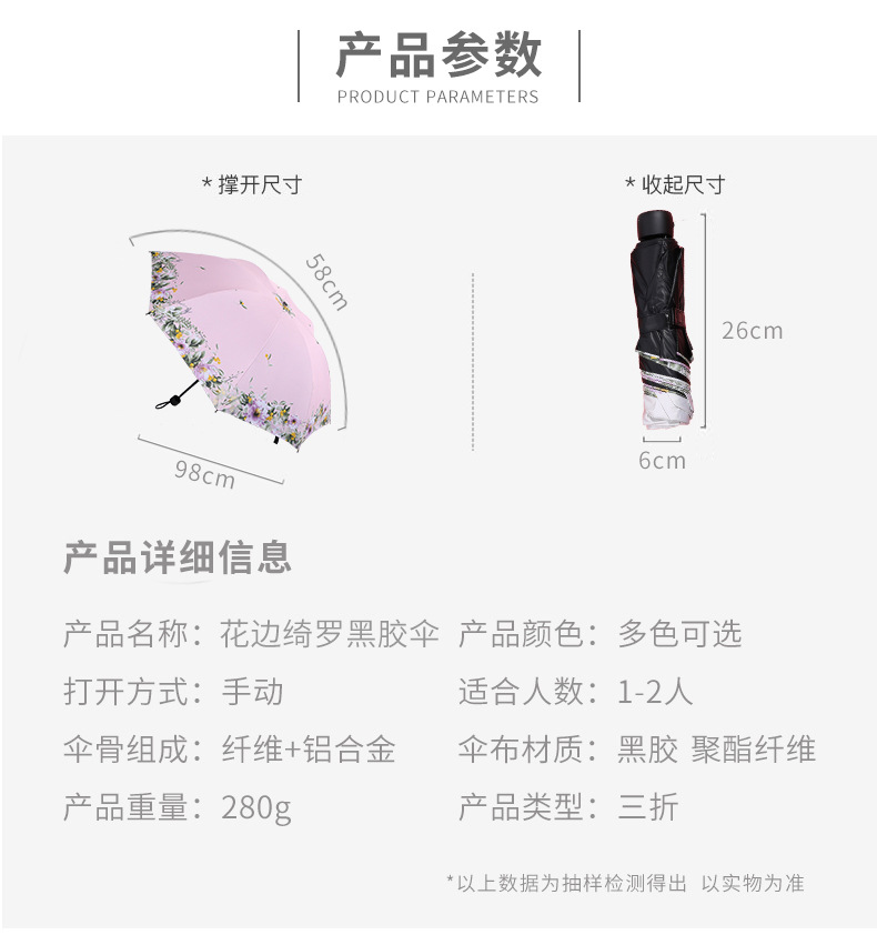 __192.168.0.146_5_4_安排处理制作_已处理