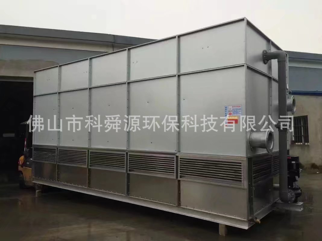 50t闭式冷却塔 封闭式冷却塔 200t闭式冷却塔 节能闭式冷却塔
