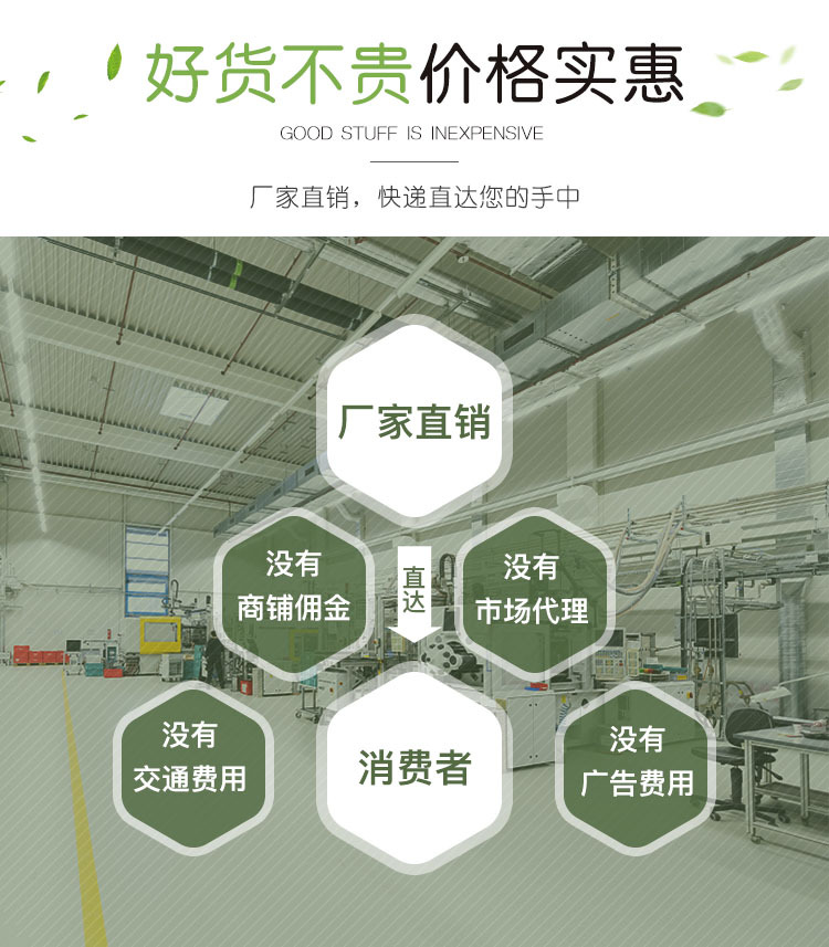 通用-好货不贵6