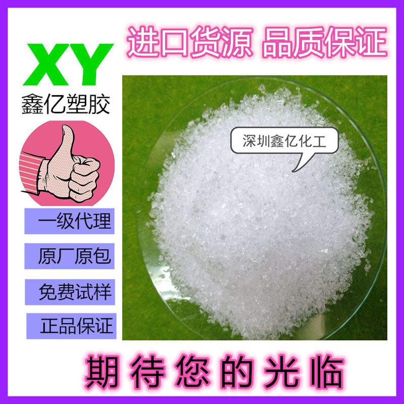 巴斯夫扩链剂 ADP1200 巴斯夫固体流动剂 JONCRYL ADP1200扩链剂