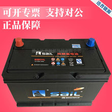 ��܇��늳��ƿ12V80AH/95D31L�L����S�o��늳����l